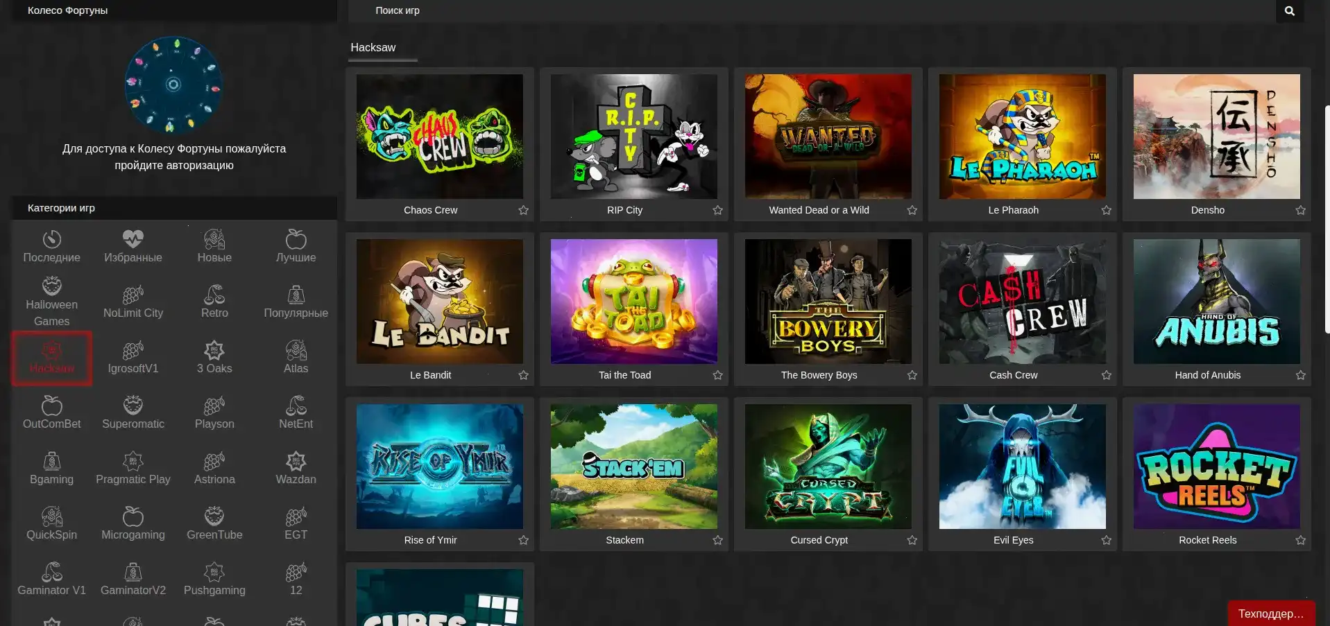 Лаки Бир казино слоты и лицензия