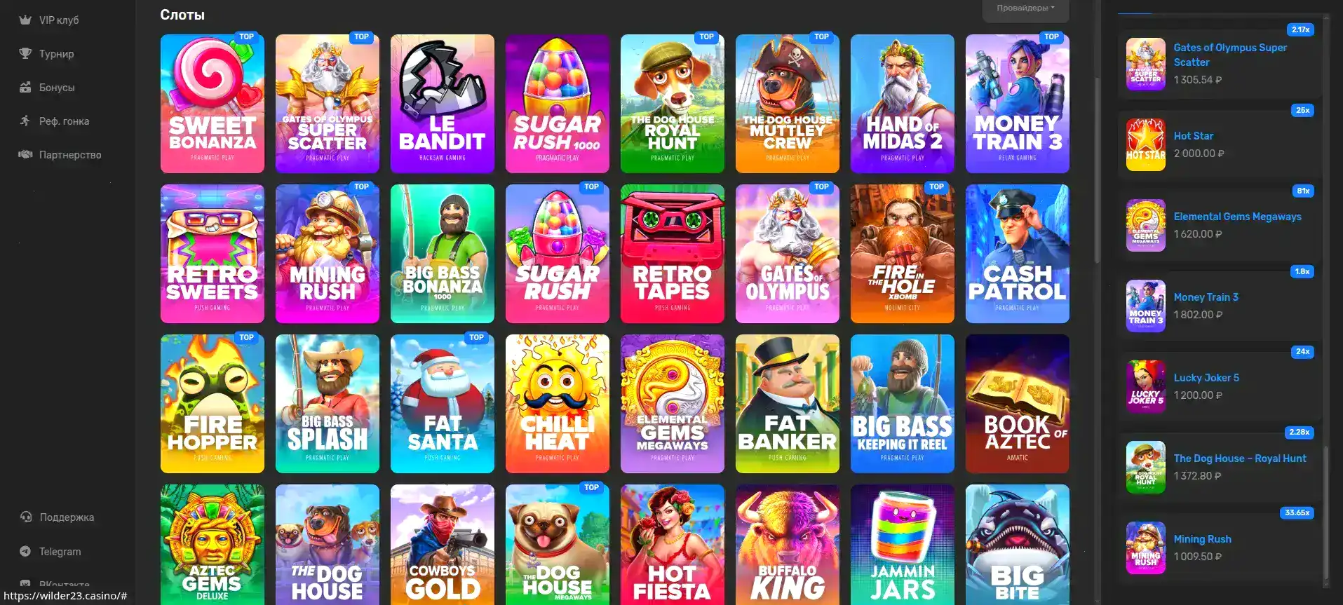 депозит криптой в Лаки Бир